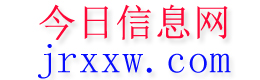 塔河今日信息网